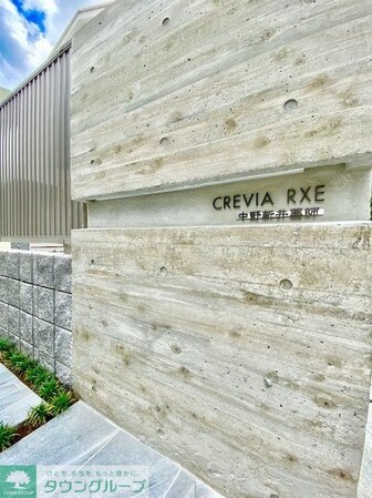 クレヴィアリグゼ中野新井薬師の物件内観写真